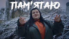 Alyona Alyona — «Пам'ятаю»