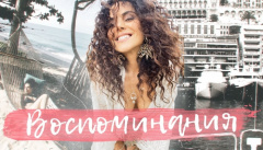 NK — «Воспоминания»
