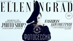 Ленинград — «Фотосессия»