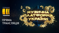 Музыкальная платформа
