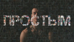 NILETTO — «Я стану простым»