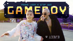 Егор Шип — «Game Boy»