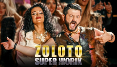 Супер Жорик — «Золото»