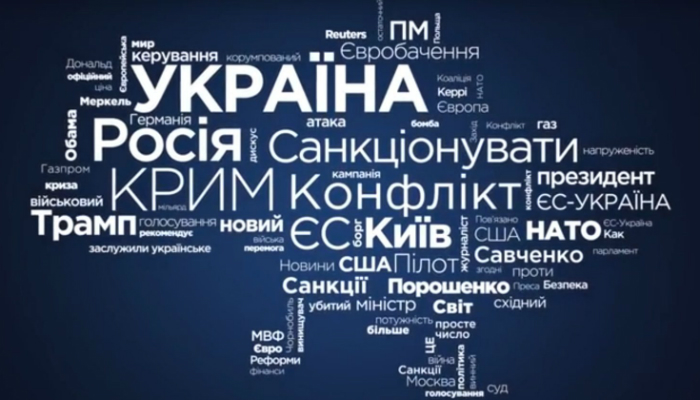 Какие реформы провели в Украине после Революции Достоинства Анализ от VoxUkraine