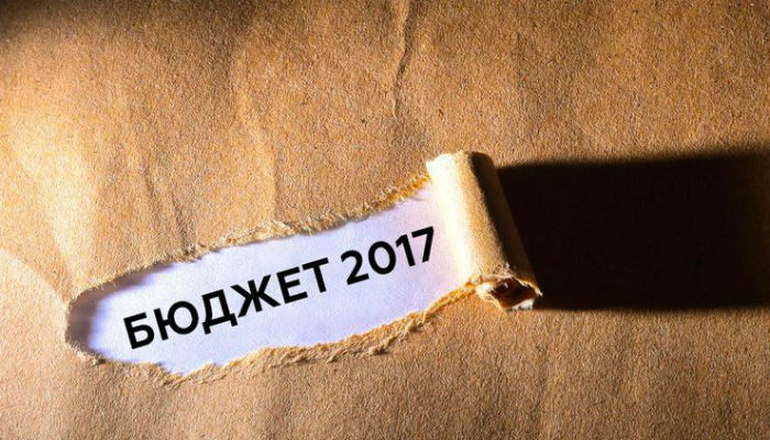 Голосование за бюджет Украины Верховная Рада приняла Госбюджет на 2017 год