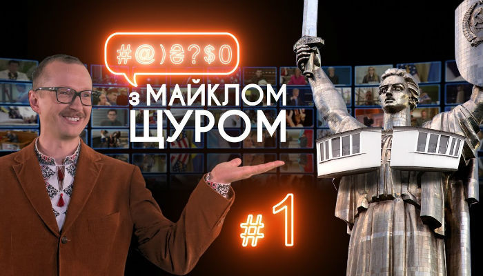 #@)₴?$0 Какая из фракций Верховной Рады ближе всего к аду?