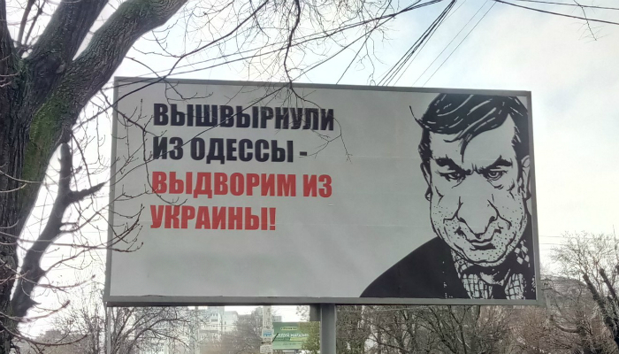 Ляшко предлагает лишить гражданства Тимошенко и Саакашвили Нардеп предлагает Порошенко избавиться от двух политиков