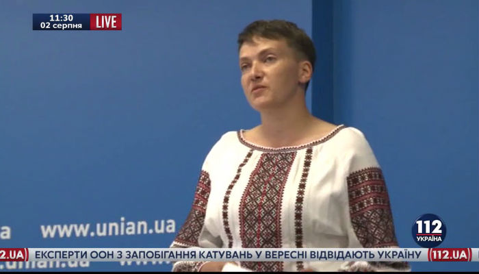 Пресс-конференция Надежды Савченко Полное видео