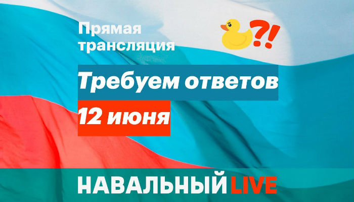 Митинги в Москве Самые яркие моменты акций протеста