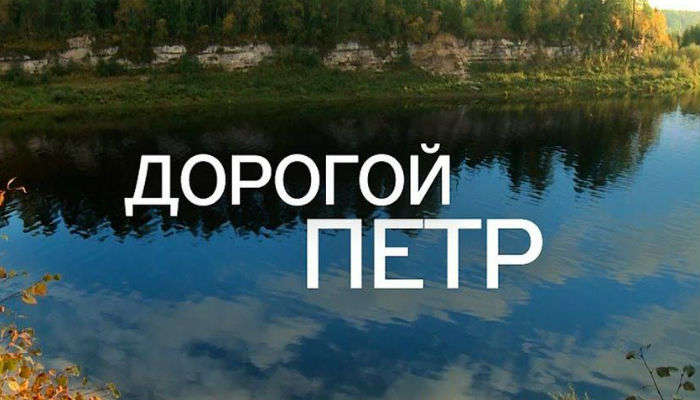 Кто он — друг детства Путина? Большое расследование Дождя