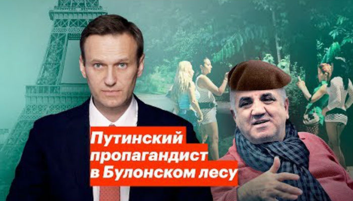 Расследование Навального о Габрелянове