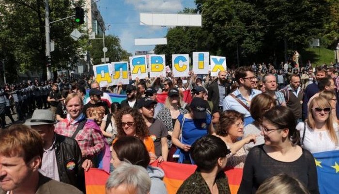 Марш равенства в Киеве #KyivPride
