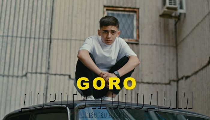 Goro — «Дорогу молодым»