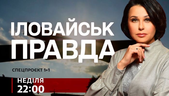 Право на владу