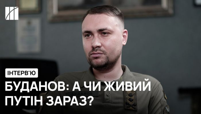 Интервью руководителя ГУР МО