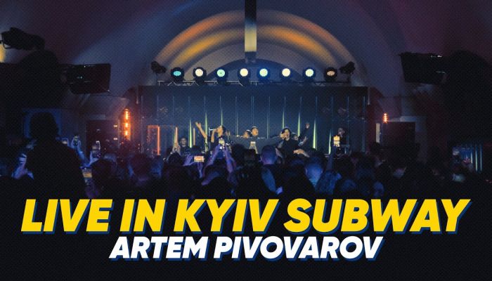 Концерт Артема Пивоварова у метро