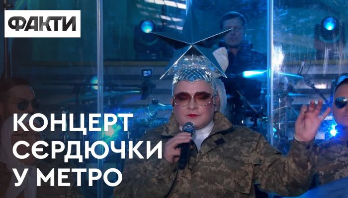 Концерт Верки Сердючки в киевском метро