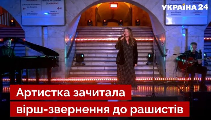 Концерт Наталії Могилевської у Київському метро