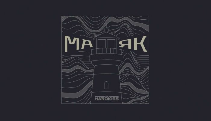 THE HARDKISS — «Маяк»