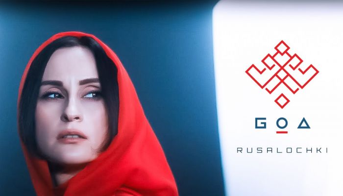 Go_A — «Rusalochki»