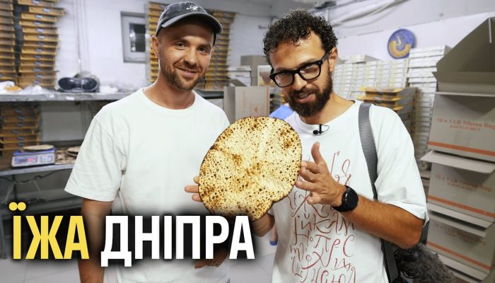 Їжа України