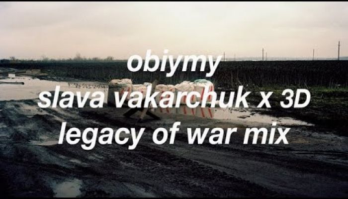 Вакарчук & Massive Attack — «Обійми»