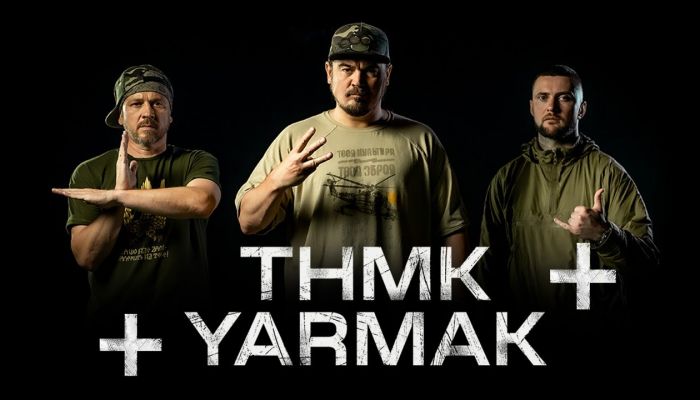 ТНМК & YARMAK — «Плюс-Плюс»