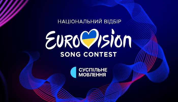 Финал Нацотбора на Евровидение