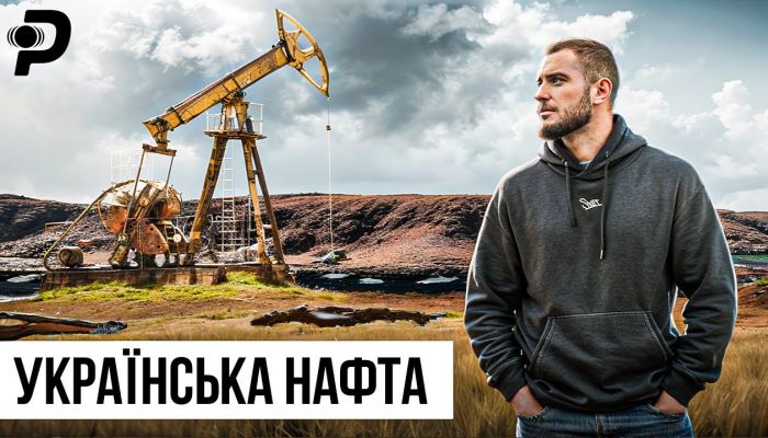 Куди поділася українська нафта?