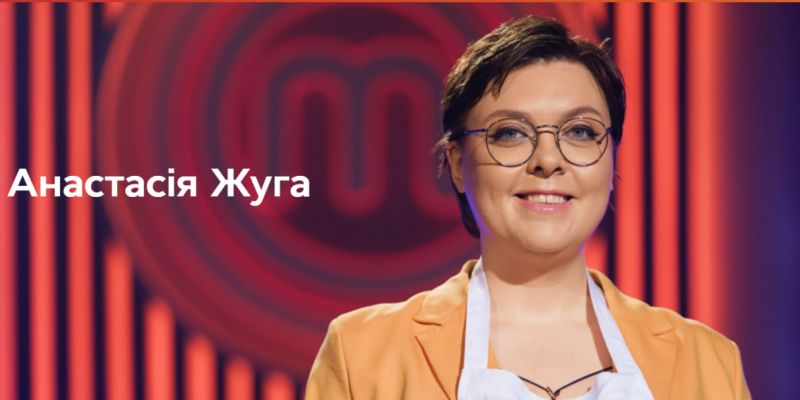 Мастер Шеф 15: кого вигнали в 10 випуску?