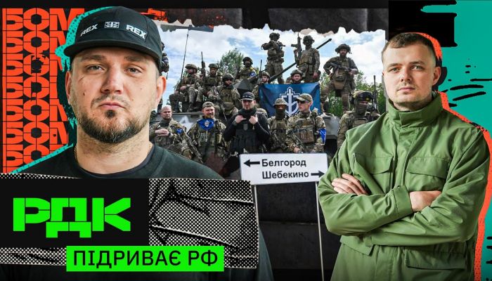 Бомбардир