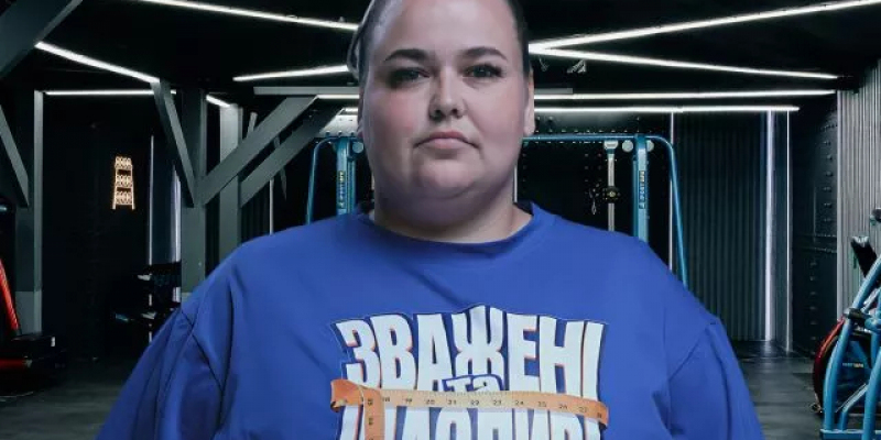 Зважені та щасливі 10: кого вигнали у 11 випуску?