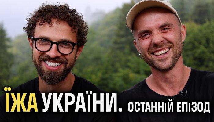 Їжа України