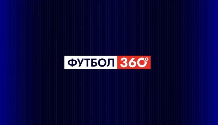 Футбол 360