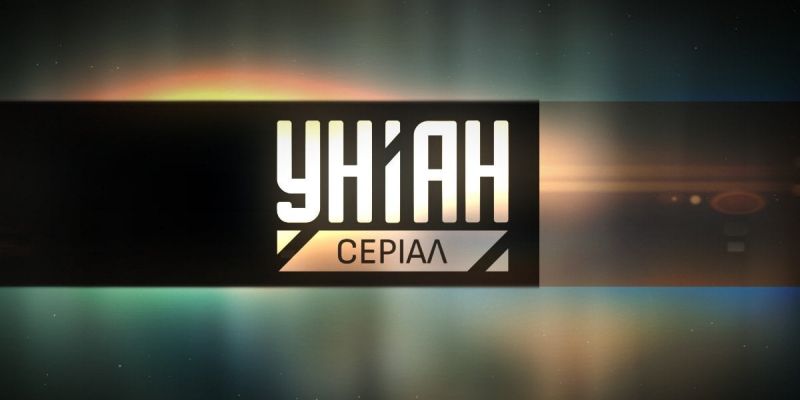 Детективы вместо новостей: УНИАН обновил бренд