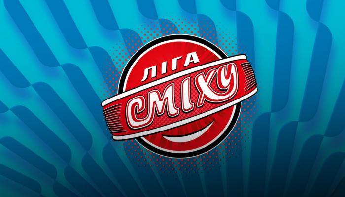 Ліга сміху