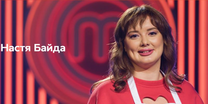 Мастер Шеф 15: кого выгнали в 13 выпуске?