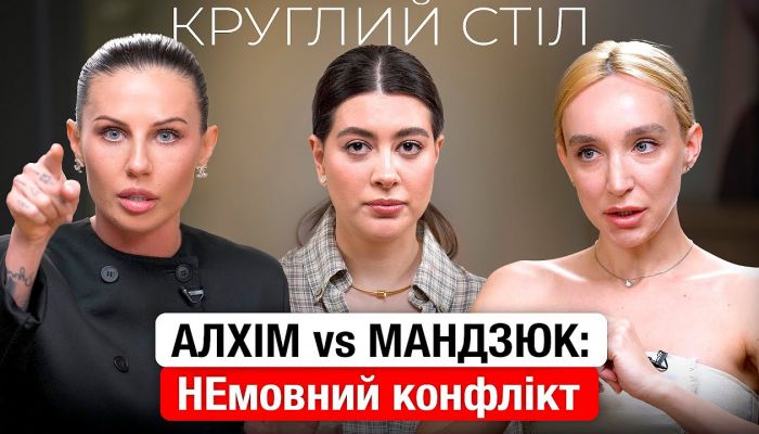 Рамина