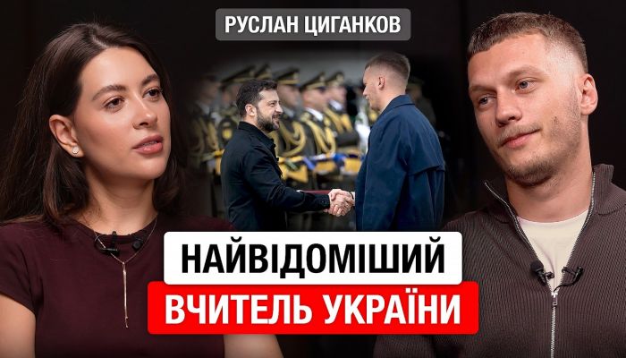 Раміна