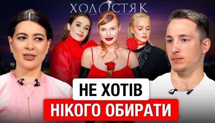 Рамина