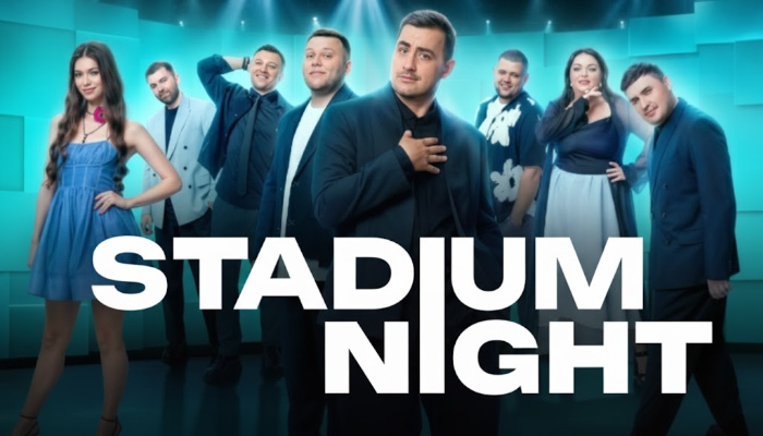 Stadium Night