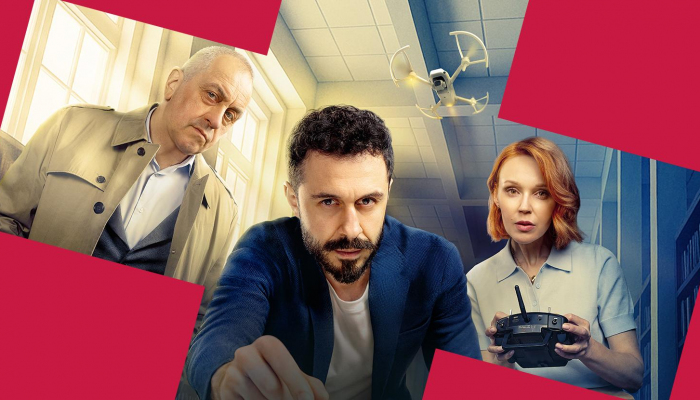 Тайны архивов