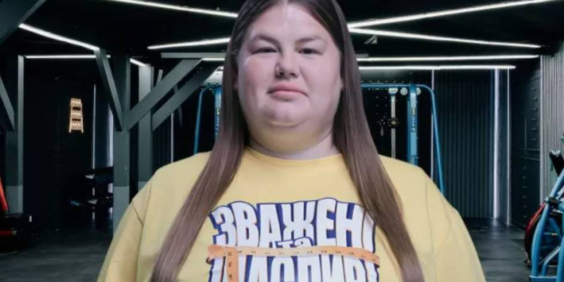 Зважені та щасливі 10: кого вигнали у 12 випуску?