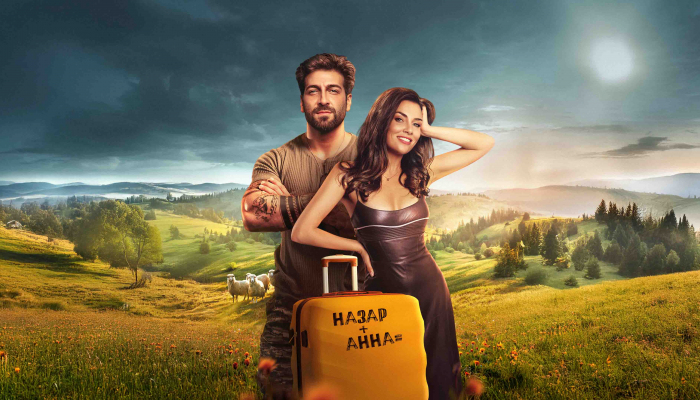  Відпустка наосліп