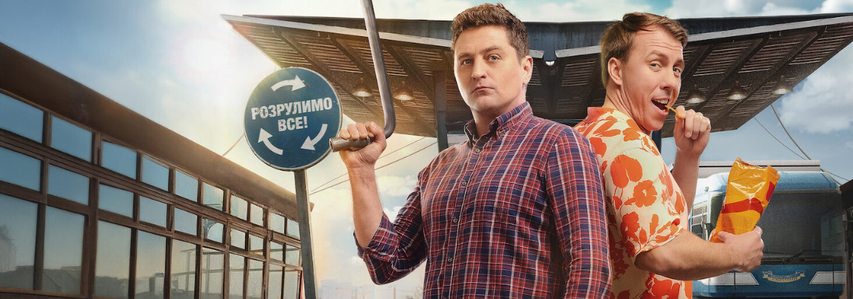 АТП Перевізники