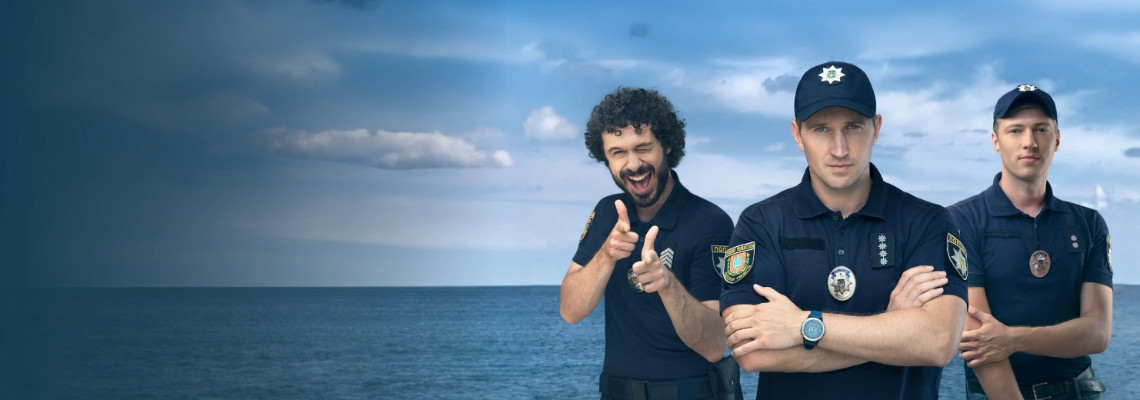 Морская полиция. Черноморск