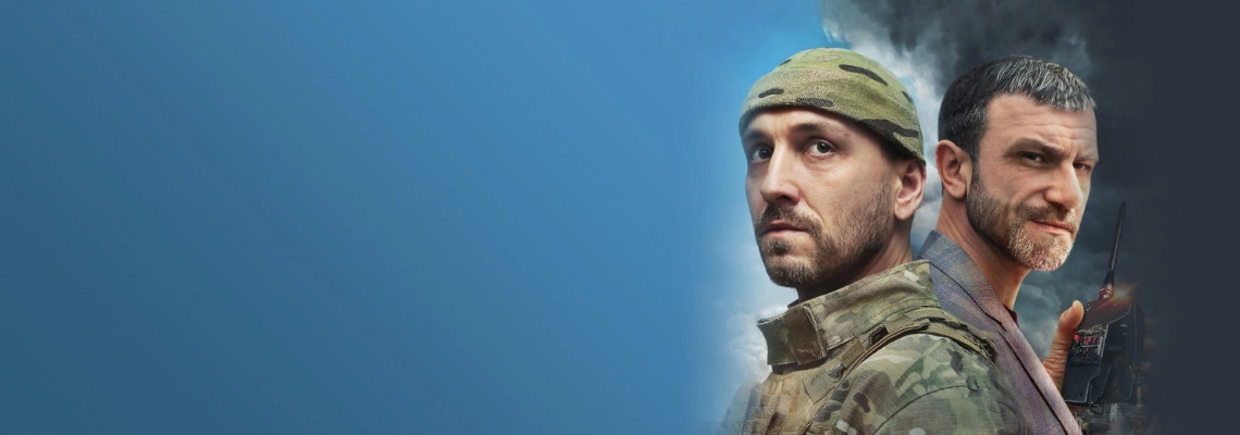 Доброволец