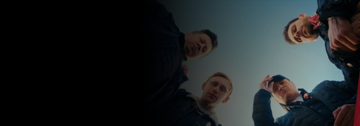 Ховаючи колишню