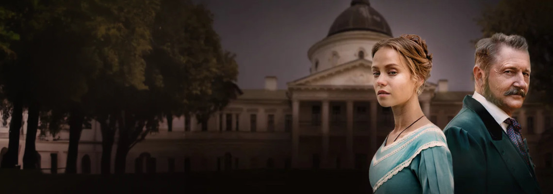 Крепостная