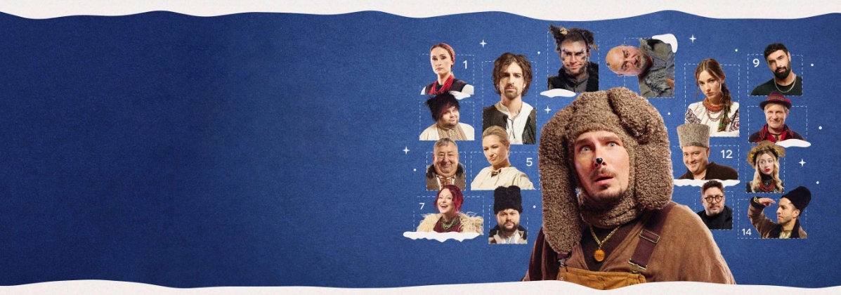 Жил-был пес Сирко